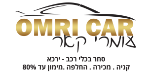 עומרי קאר