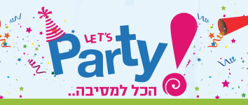 Let's Party